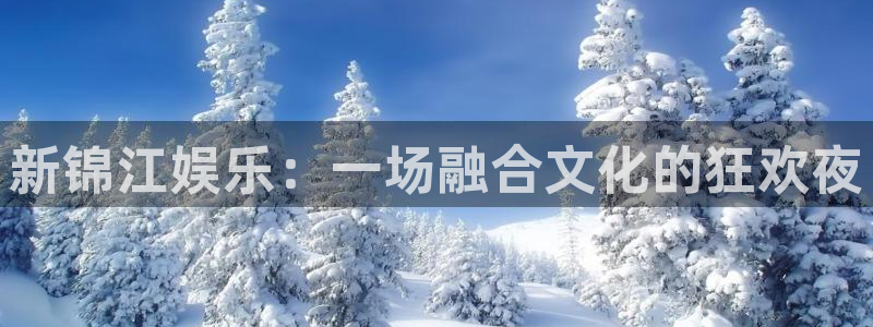 奇亿娱乐手机app下载