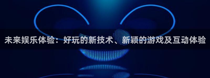 奇亿娱乐app
