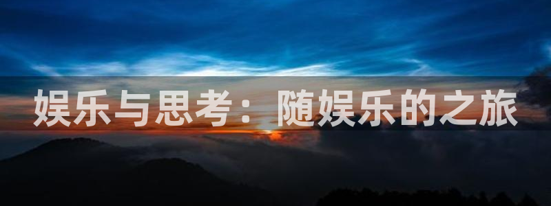 奇亿娱乐官方网站首页