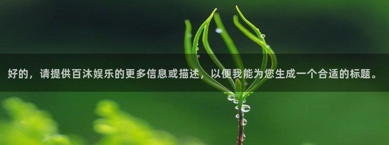 奇亿娱乐官方网站首页