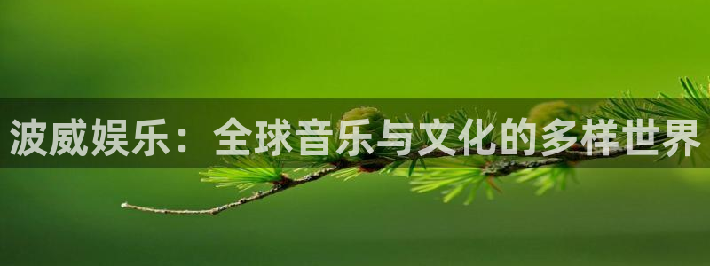 奇亿娱乐注册