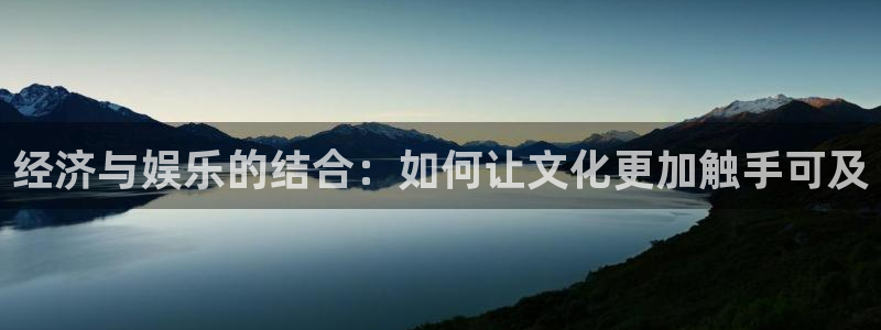 奇亿娱乐注册