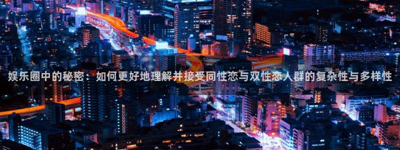 奇亿娱乐