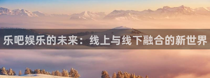 奇亿娱乐登录