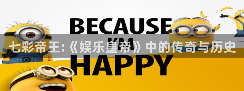 奇亿娱乐平台