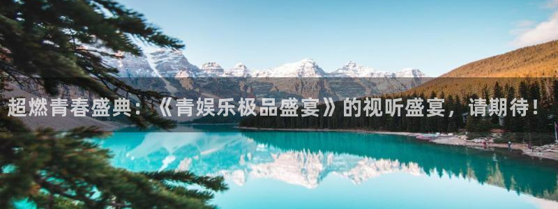 奇亿娱乐app