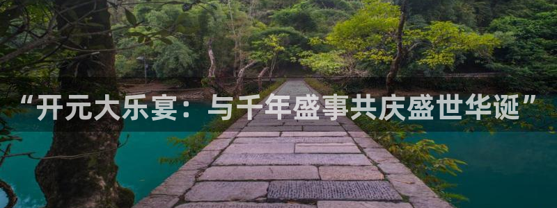 奇亿娱乐平台
