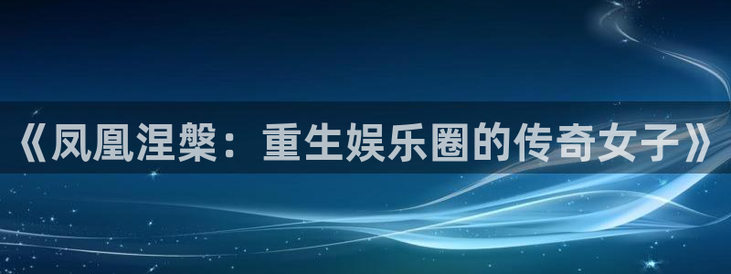 奇亿娱乐官方网站首页