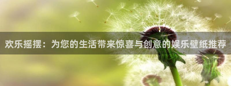 奇亿娱乐app