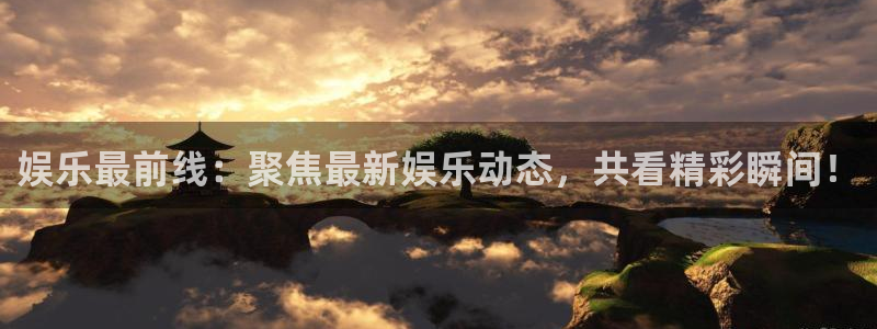奇亿娱乐登录